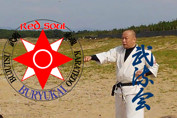 buryu-master1
