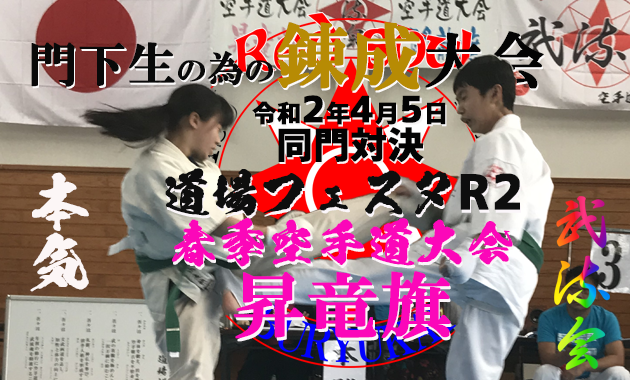 df.r2.showryuki.main