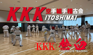 kkk.itoshima2025.5.3poster