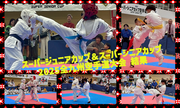sjc-ssc2025tournament.results.poster