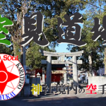 muromi-dojo.image.poster2025