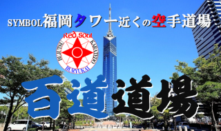 momochi-dojo2025summer.Image.poster