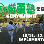 genyujuku2025training.camp.poster