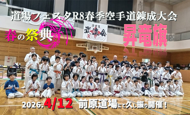 dfr8.showryuki.Information poster