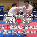 scc2026tournament.results.poster