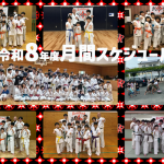 2026dojo-monthly- schedule