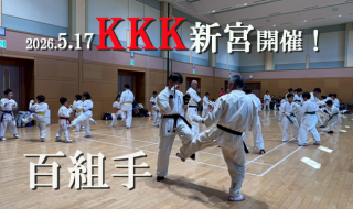 kkk-shingu8.Implementation. poster