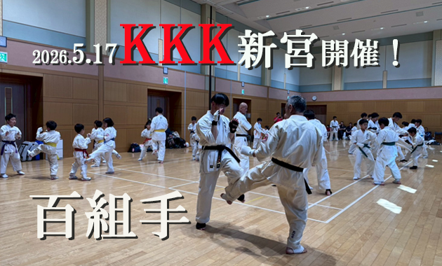 kkk-shingu8.Implementation. poster