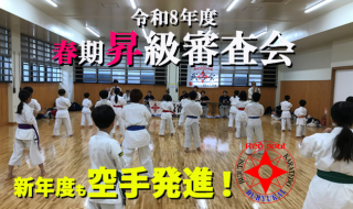 spring2026promotion.examination.main