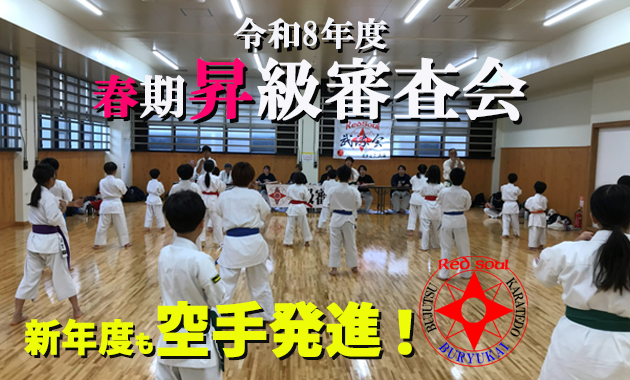 spring2026promotion.examination.main