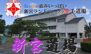 summer2026, buryukai-shingu-dojo