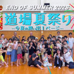 dojo.summer.festival.2026event.poster