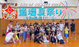 dojo.summer.festival.2026event.poster