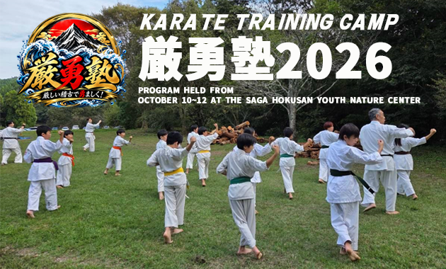 genyujuku2026poster.program