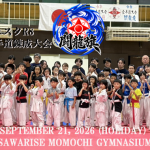 dojo-festa.r8towryuki.main.poster