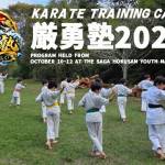 genyujuku2026poster.program